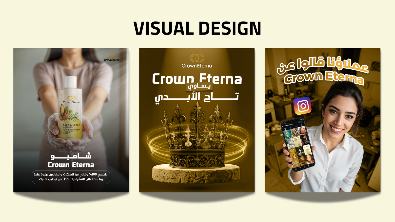 Crown Eterna 2