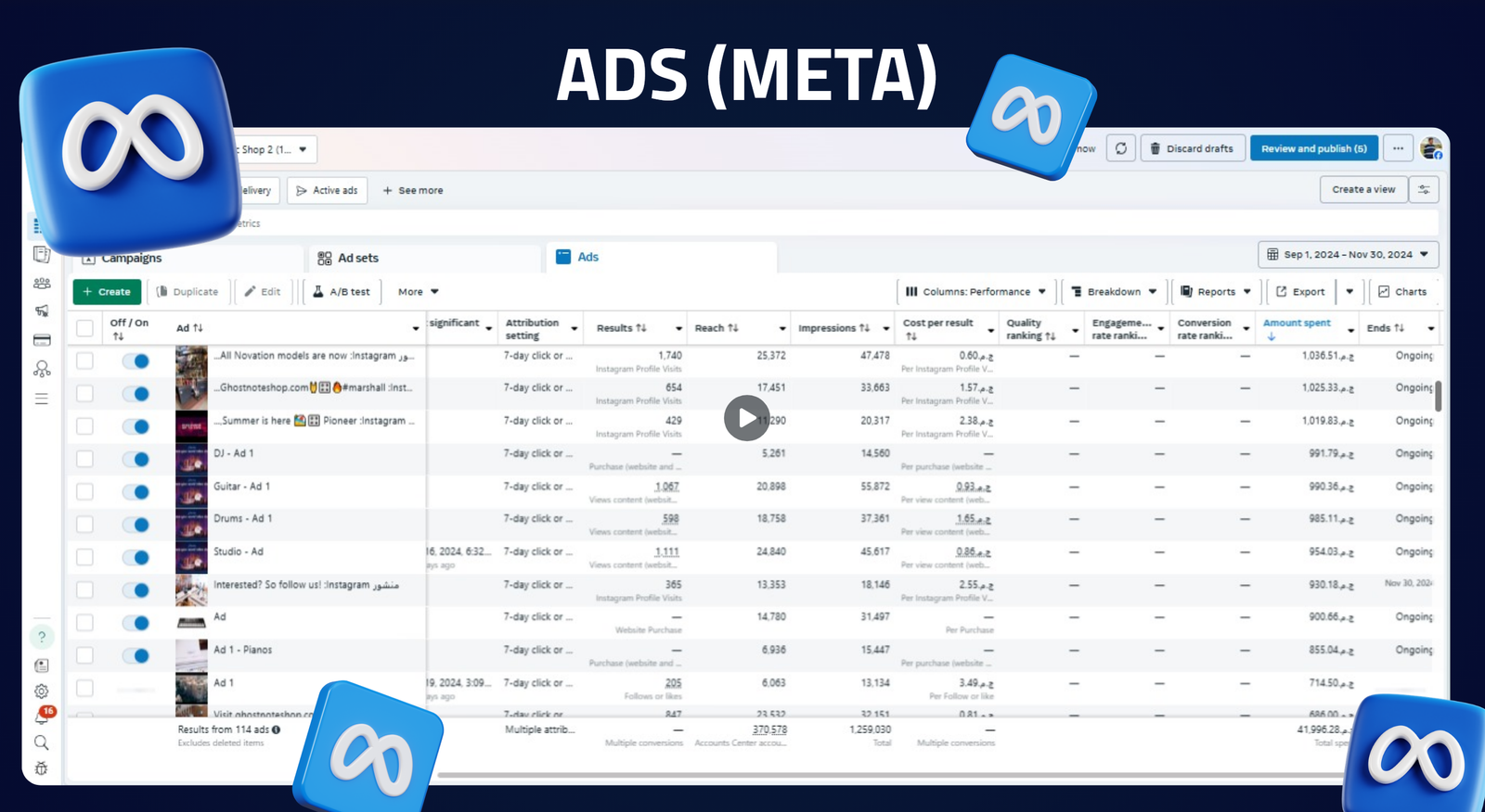 Ads